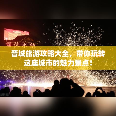 第509页