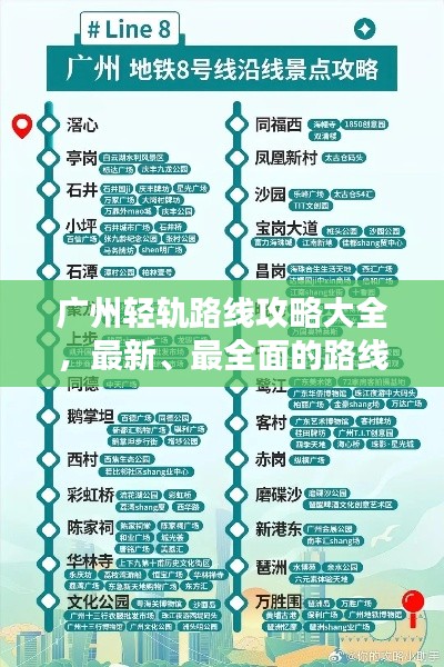 第495页