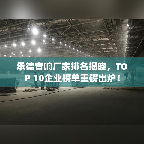 第480页