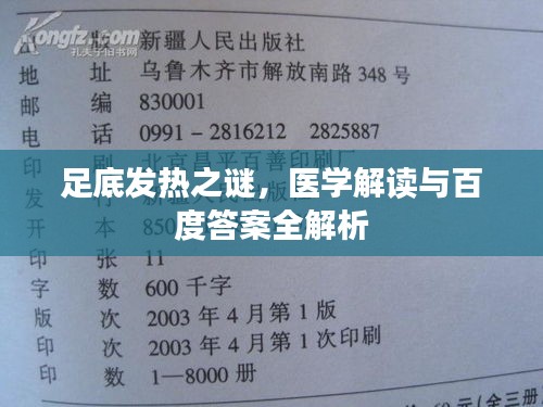 第475页