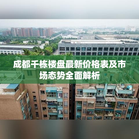 第472页