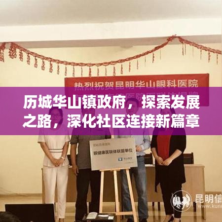 高人雅士 第2页