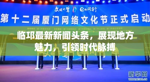字斟句酌 第2页