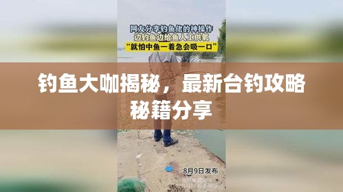 节衣缩食 第2页