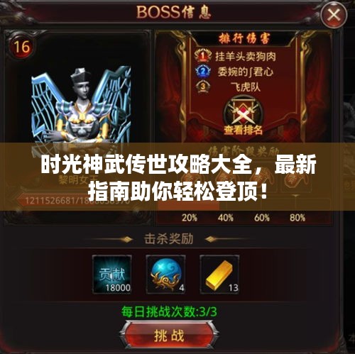 心得分享 第56页