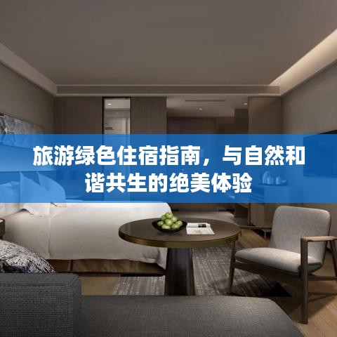 轻徙鸟举