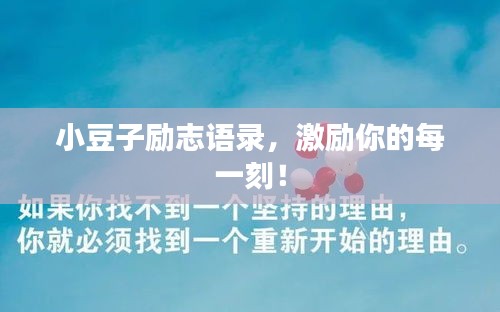 吉光片羽 第2页