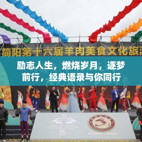 首当其冲 第2页