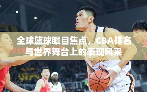 闻所未闻 第2页