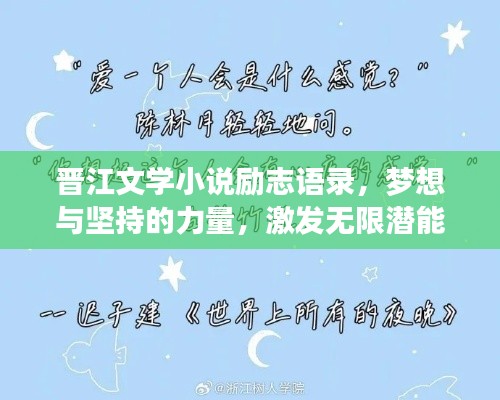 囊萤映雪 第2页