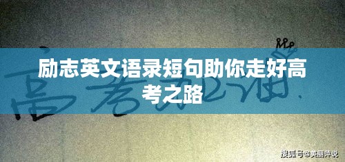 鸟之将死 第2页