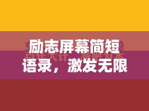 一张一翕