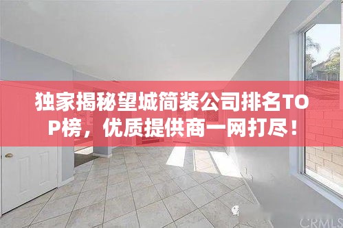 久别重逢