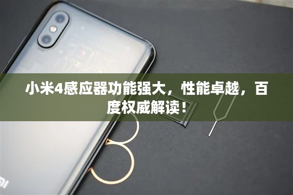 重张旗鼓