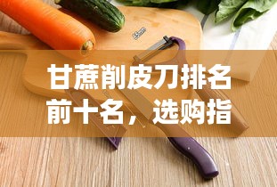 指手画脚