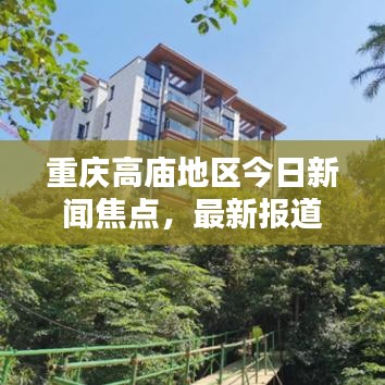 心不在焉