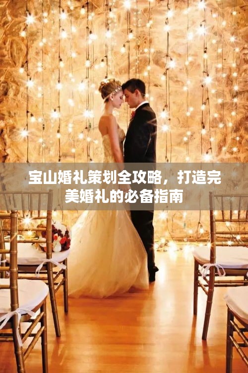 一言九鼎