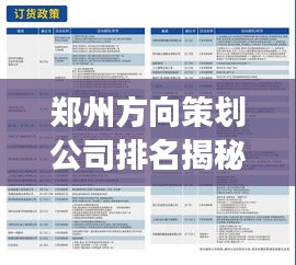 建站服务 第29页