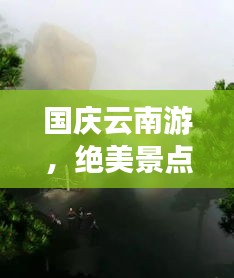 丢三落四