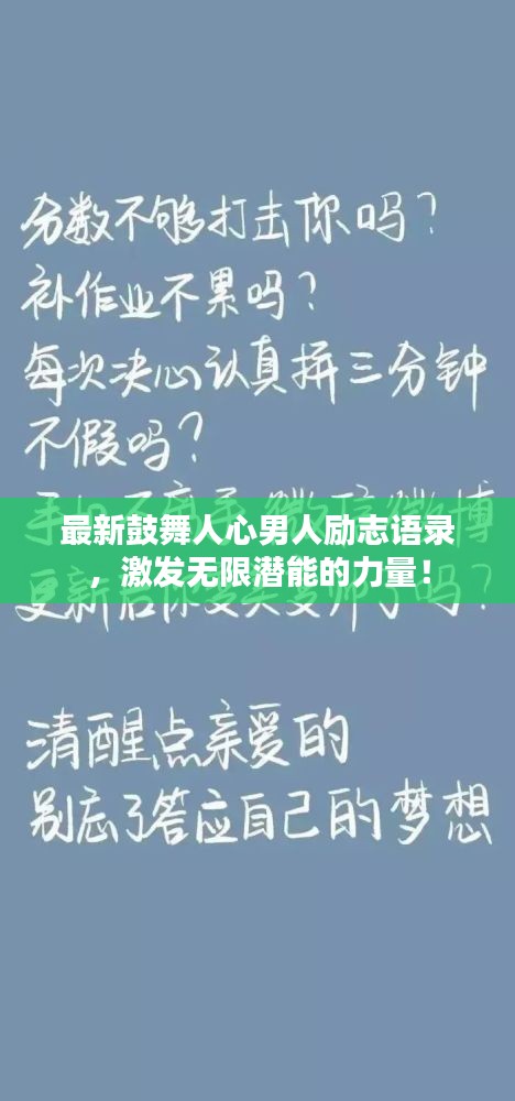 心得分享 第24页