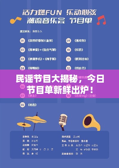 飞天遁地