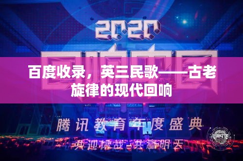 飞扬拨扈