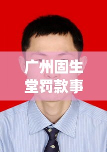 昙花一现