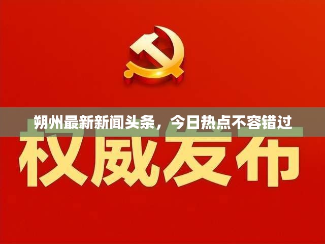 仙姿佚貌