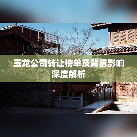 老死不相往来