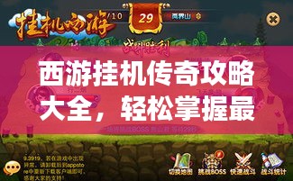 马虎从事
