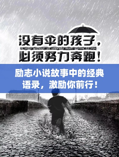 矢志不渝
