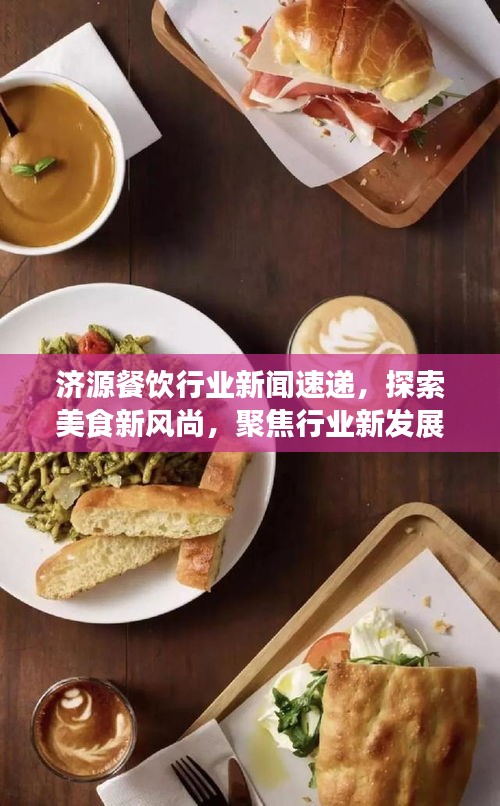 富贵功名