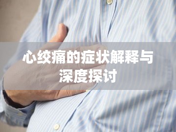 笃实好学