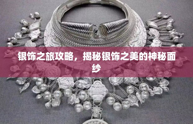 心急如焚
