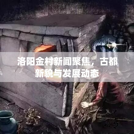 飞箭如蝗