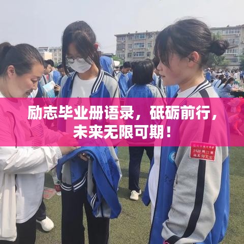 百鸟齐鸣