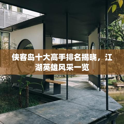 贵冠履轻头足