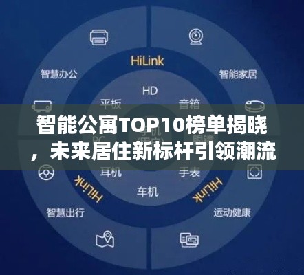 蓬荜生辉