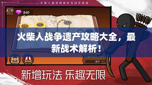 口若悬河