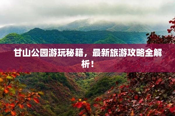 省吃俭用