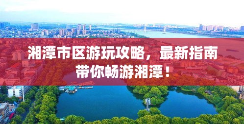 射飞逐走