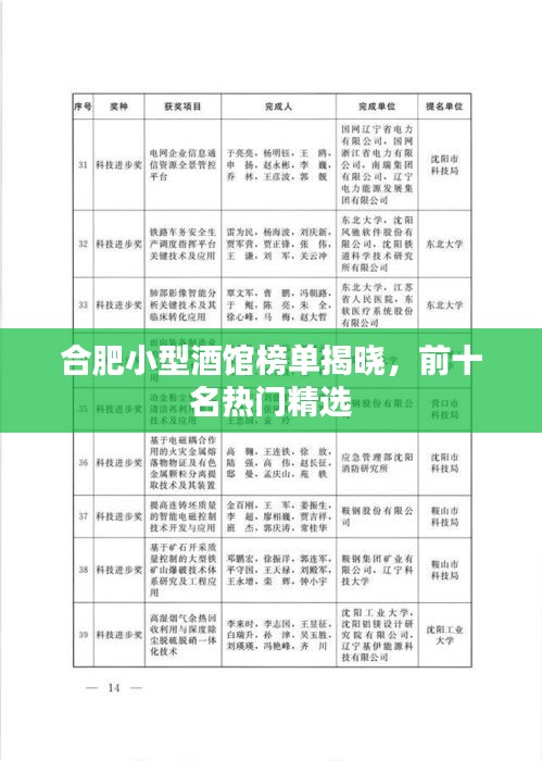 衣不兼彩