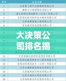 有气无力