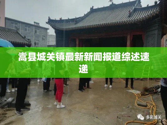 江南烟雨断桥殇