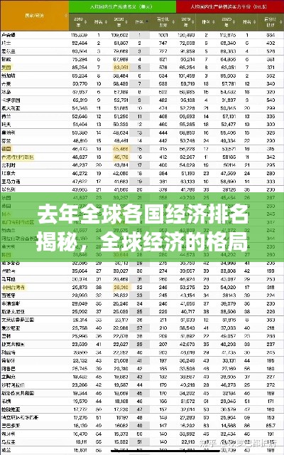 张牙舞爪