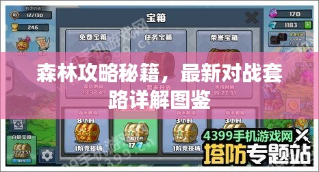 2025年5月2日 第4页