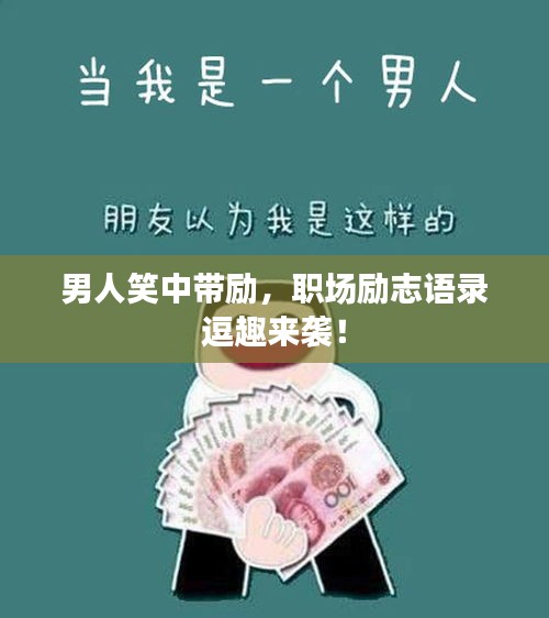 明目张胆