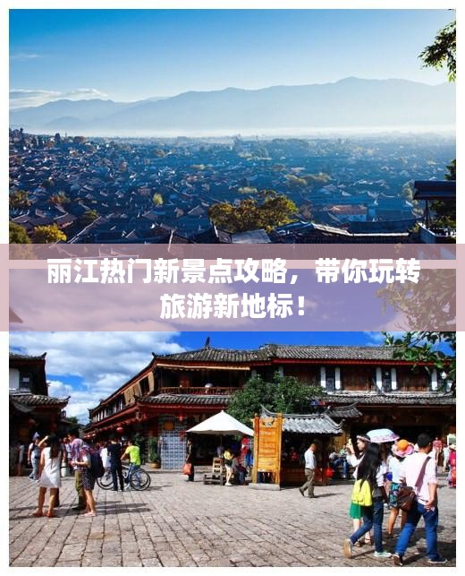 貌美如花