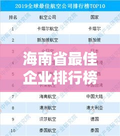 2025年5月3日 第3页