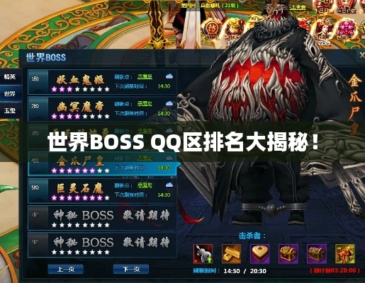 张口结舌
